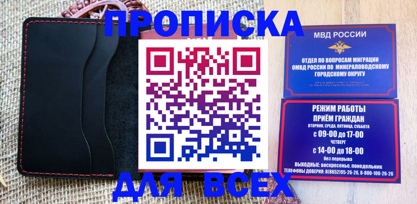 временная регистрация надежно в Камчатской области